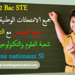 جميع الامتحانات مادة علوم المهندس السنة الثانية بكالوريا شعبة العلوم والتكنلوجيا الكهربائية 2Bac STE