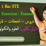شعبة العلوم والتكنلوجيا الكهربائية السنة الاولى بكالوريا 1Bac STE