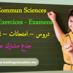 جذع مشترك علمي – Tronc Commun Sciences