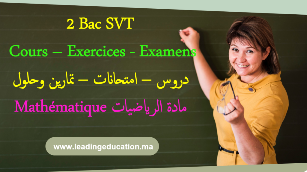 Exercices: Réactions d’estérification et d’hydrolyse Chimie – 2ème BAC Sciences de la Vie et la Terre SVT