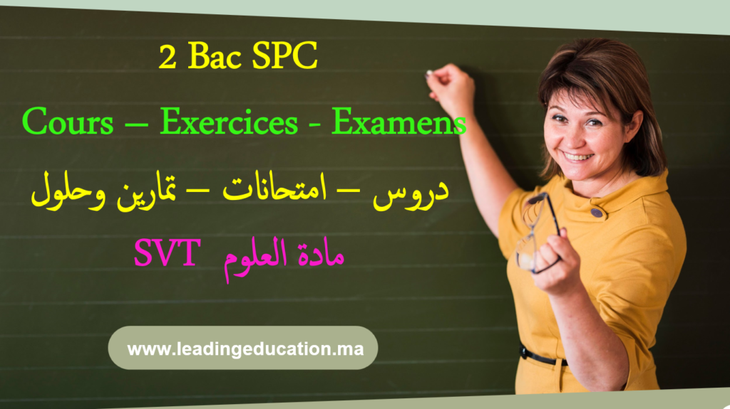 Exercices: Lois mendéliennes (suite)- 2ème BAC Sciences Physiques SPC