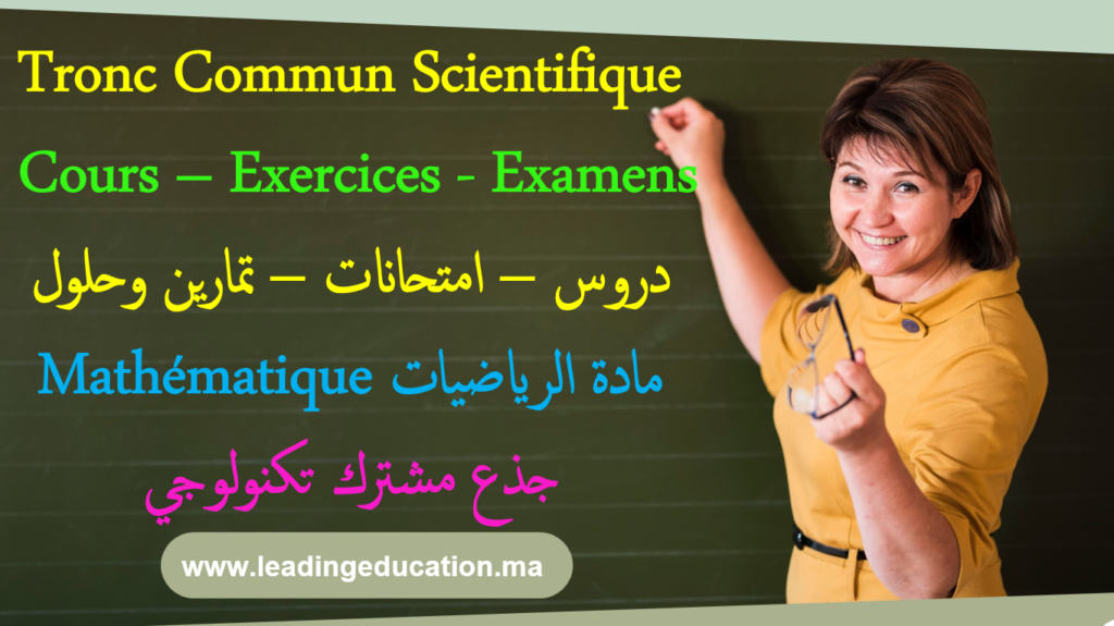 Statistiques Descriptive Tronc Commun Science