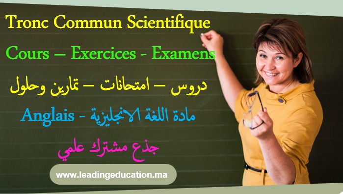 Unit 3: Food Grammar – Tronc Commun Science