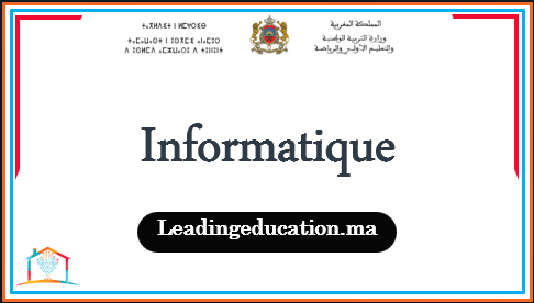 مادة الاعلاميات